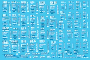 DD GM Universal Luminous Water Decal (White)